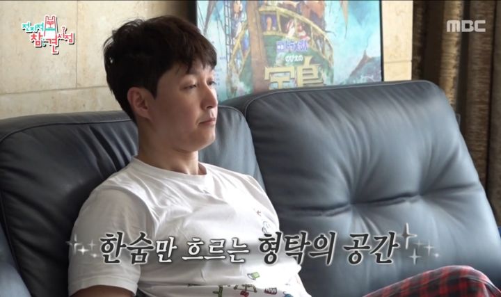 부모님의 부동산 투자 실패로 재산처분한 심형탁 | 인스티즈