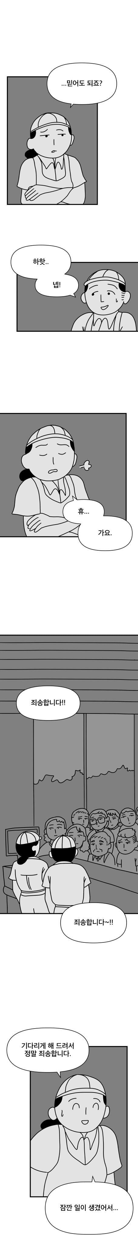 매쉬 포테이토 만드는 알바들 | 인스티즈