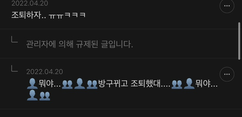 갑자기 일어나서 방구 뀐 직시 | 인스티즈