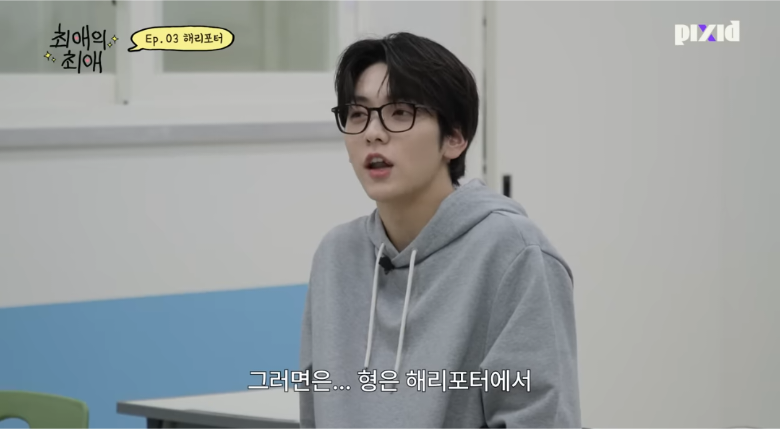 해리포터 시리우스 덕후를 개빡치게 하는 법 (스포 유) | 인스티즈