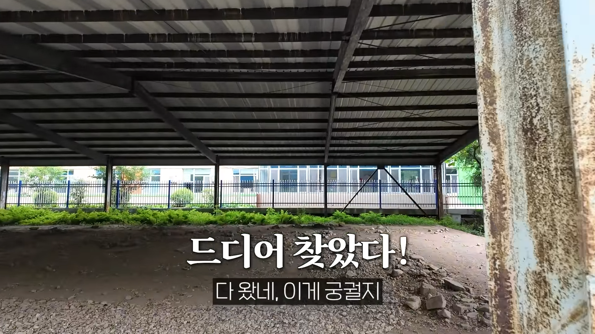 동북공정에서 방향을 바꾼 거 같다는 중국 | 인스티즈