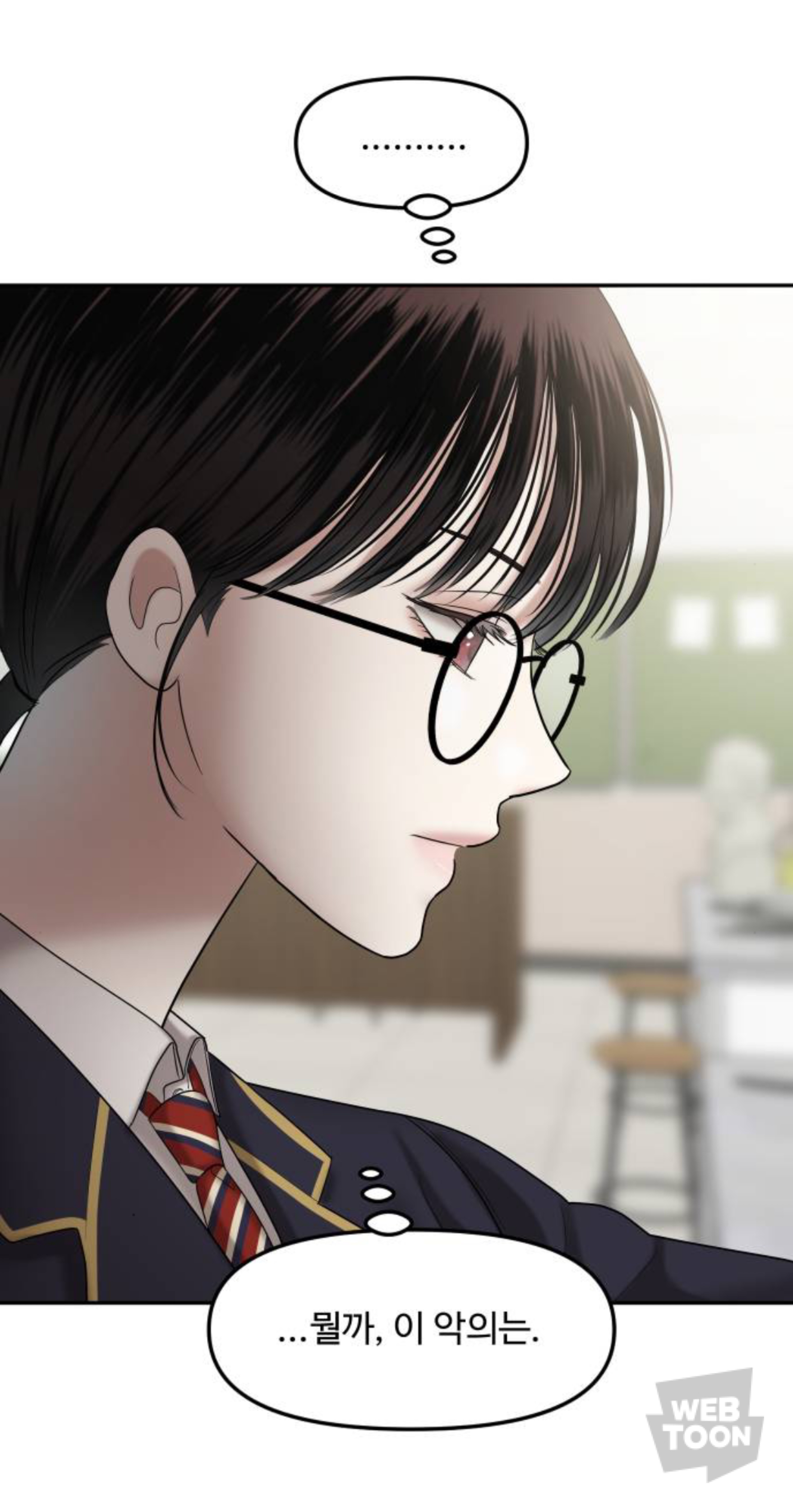 금수저에 수석인 애가 왜 저에게 열등감 갖고 질투하는 건지 이유 좀 알려주실 분 | 인스티즈