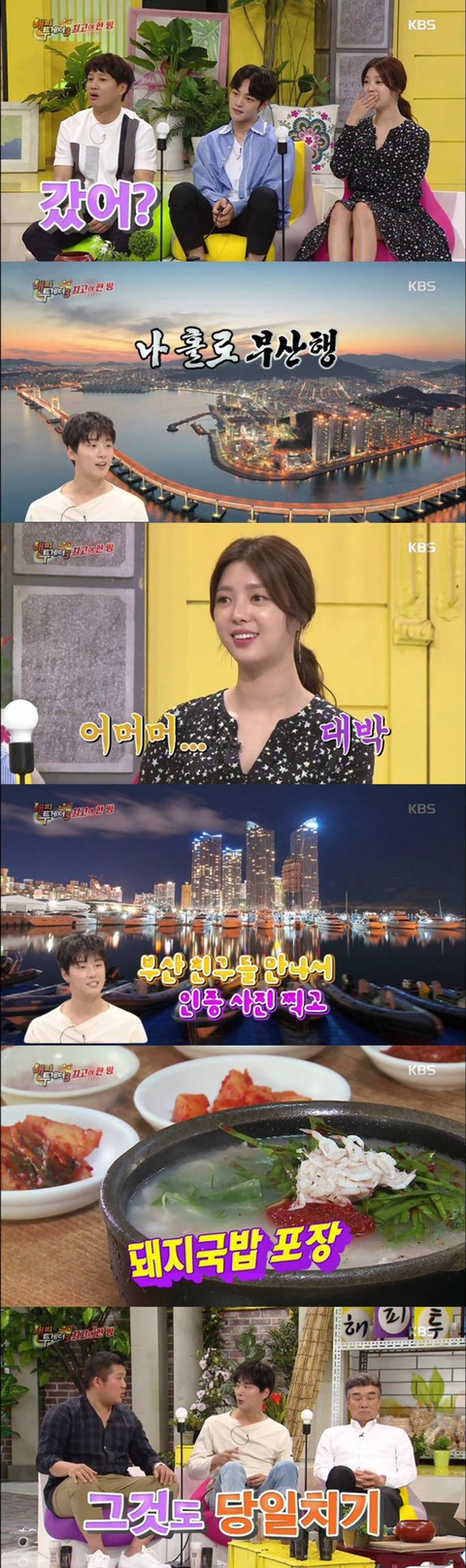 윤시윤이 여자친구한테 차인 이유.jpg | 인스티즈