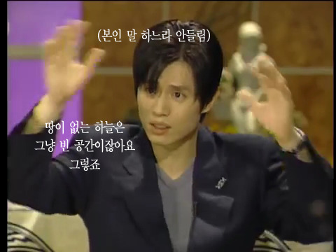 김민종 曰 남자는 하늘, 여자는 땅. 그게 제 여성관입니다 (feat.빡친 김혜수) | 인스티즈