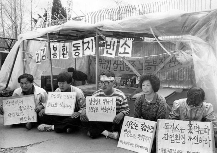원진산업 이미지