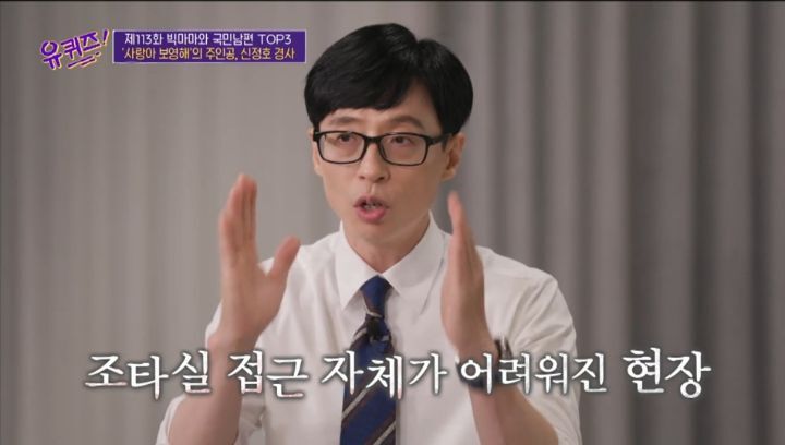 불법 중국어선에 승선하면 10분안에 작전을 끝내야 하는 이유 | 인스티즈