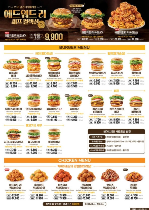 가장 좋아하는 햄버거 딱 1개만 말하고 가는 글 | 인스티즈