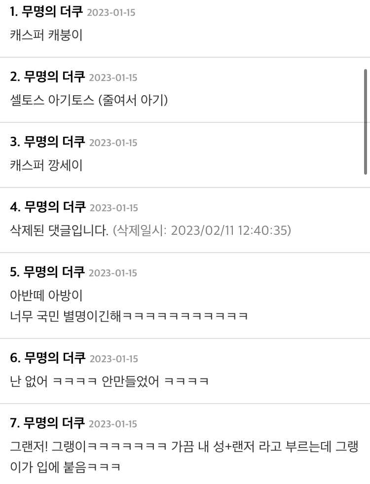 운전자 3명 중 1명은 자신의 차에 을 붙인다 | 인스티즈
