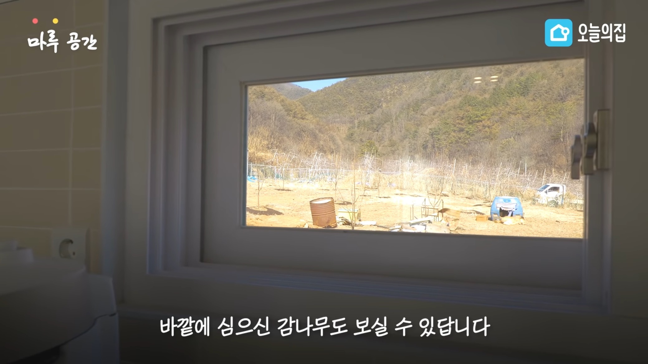 컨테이너에서 살고있는 독립유공자 후손 집 바꿔드리기.jpg | 인스티즈