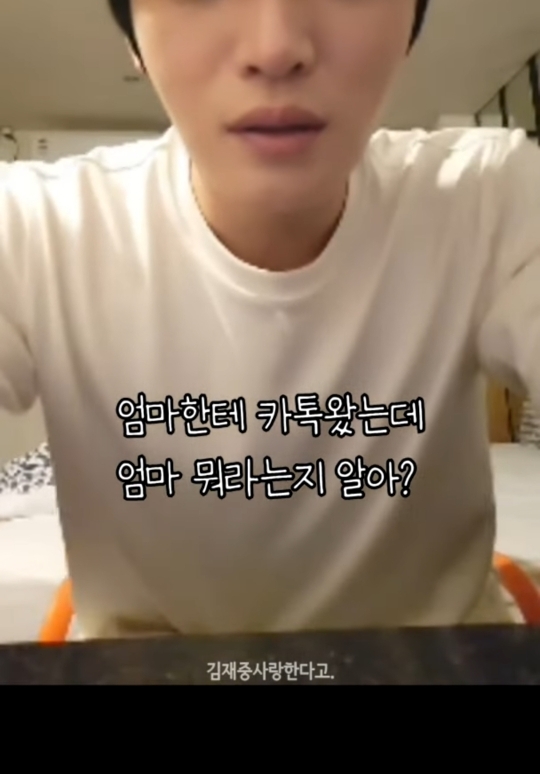 인스타 라이브는 할줄 알아도 나가는 법은 모르시는 70대 엄마 | 인스티즈