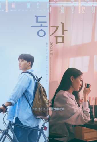 이번 설날 영화는 다른다~!!! | 인스티즈