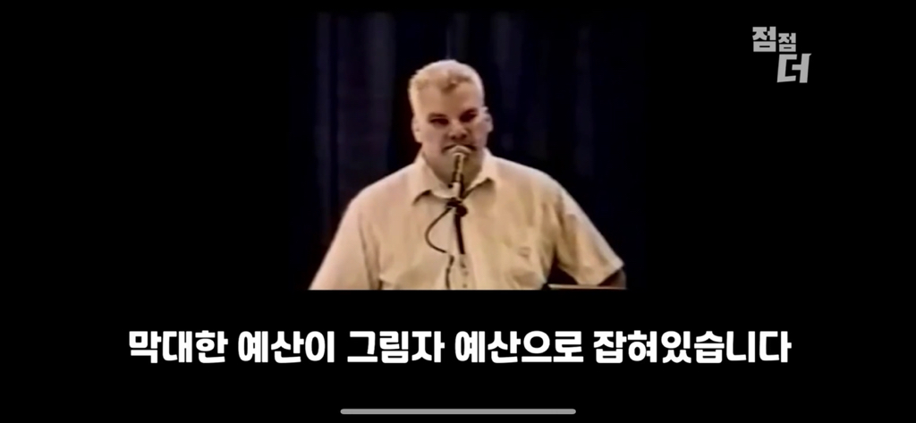 유튜브에서 역대급으로 검열당한 강연;;; | 인스티즈