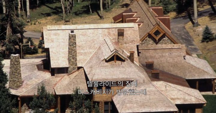 사이비 종교 2인자로 활동하며 성상납 받은 톰 크루즈 | 인스티즈