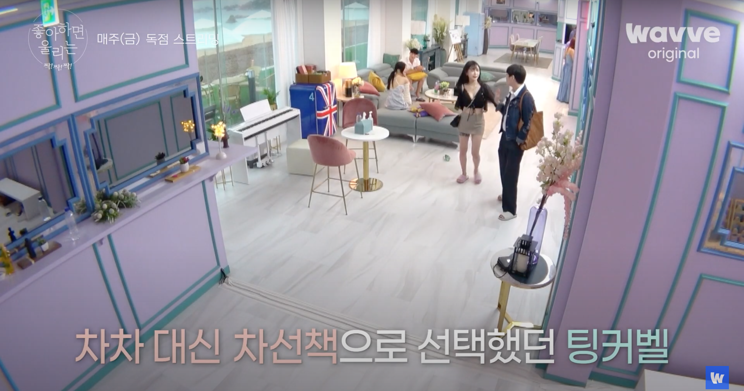 여자출연자에게 좋아한다고 고백한 여자출연자 (feat. 도파민 서사) | 인스티즈