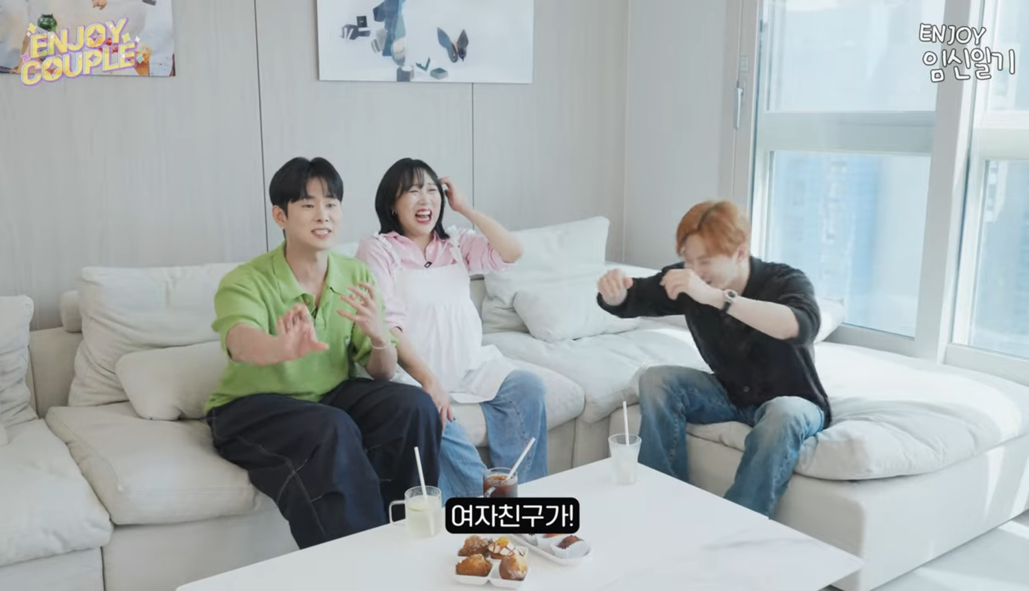 엔조이커플 민수 잠수이별 당한 썰 | 인스티즈