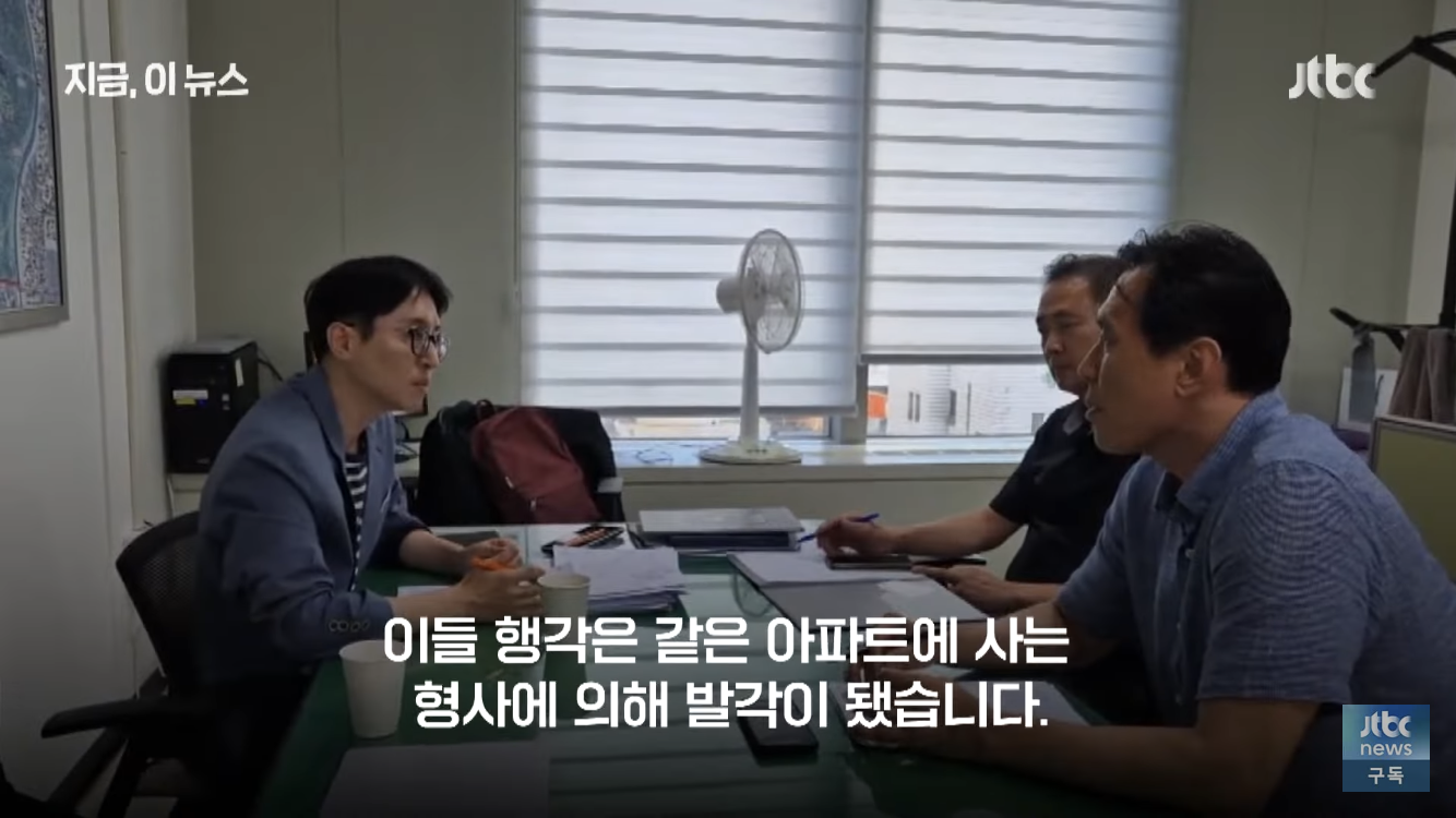 "저 집 여자는 왜 늘…?" 형사 촉으로 잡고보니 | 인스티즈