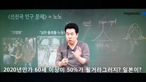 이기상이 말하는 일본점령 | 인스티즈