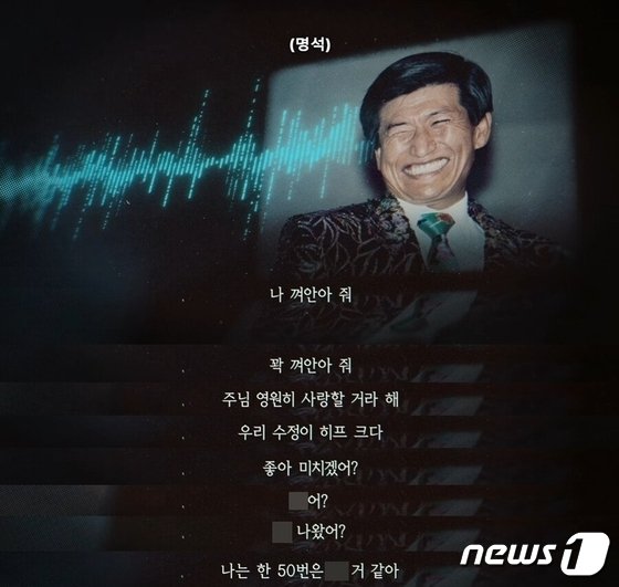 JMS측 "'쌌어?'는 소변 얘기…피해자들 다 연기자" 주장 | 인스티즈