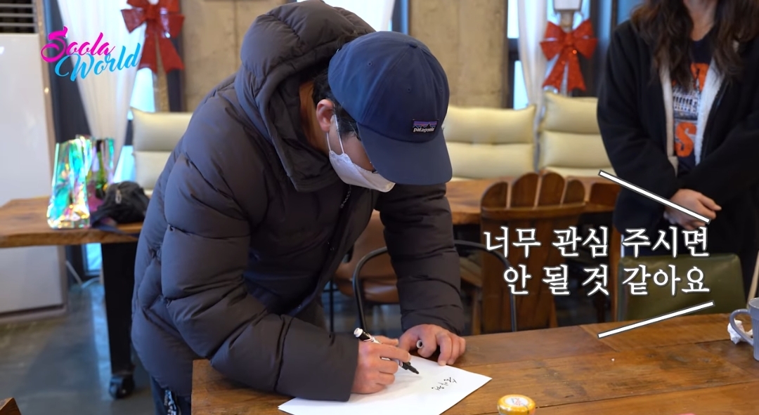 최강록한테 싸인해달라 했더니 생긴 일 | 인스티즈