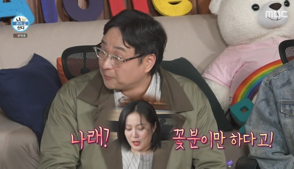 구성환이 이야기 하는 박나래 실물 느낌.jpg | 인스티즈