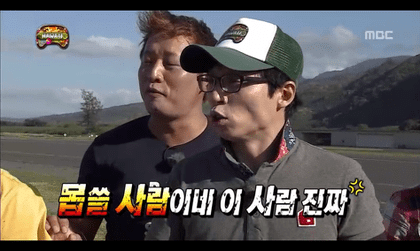 [괴물] 내가 기대했던 드라마와 현실 (스압-스포주의) | 인스티즈