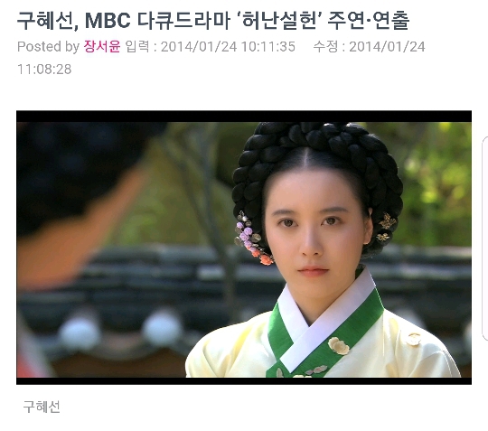 천재지만 여자로 태어나 시대를 잘못만난 비운의 인물 - 첫번째 | 인스티즈