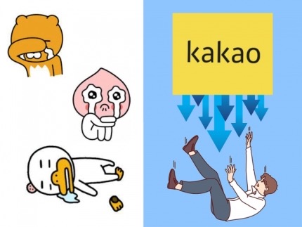 "'150→40층' 물도 안 탄다. 없는 돈이라 생각”…'신저가' 카카오, 3만원대 코앞 [투자360] | 인스티즈