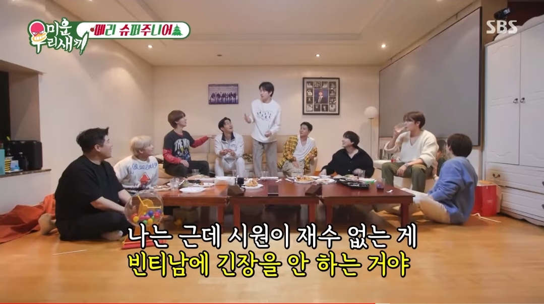 은혁이 뽑은 슈주에서 제일 빈티나는 멤.jpg | 인스티즈