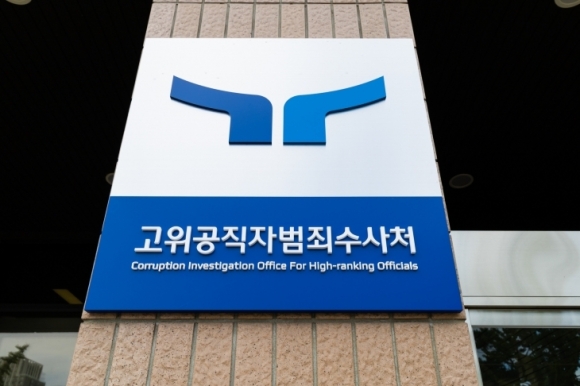 민주, '李 대장동 증거조작 의혹' 검사 공수처에 고발키로 | 인스티즈