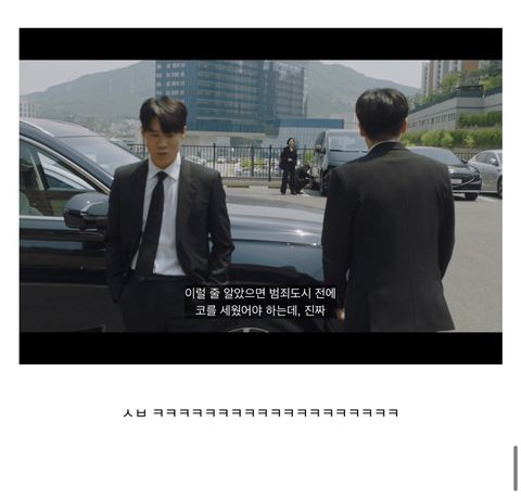 [연예인매니저로살아남기] 진선규와 이희준이 퀴어영화를 찍게되는 개바보 드라마ㅋㅋㅋㅋㅋ | 인스티즈