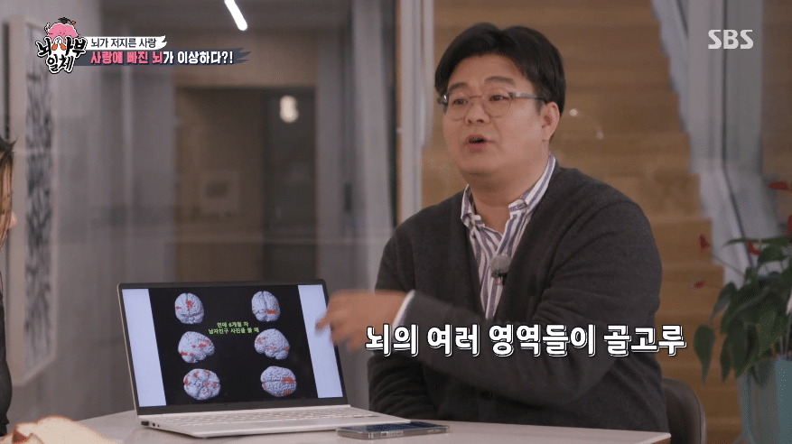 덕질하면 연애 잘 안하게 되는 과학적 이유 | 인스티즈