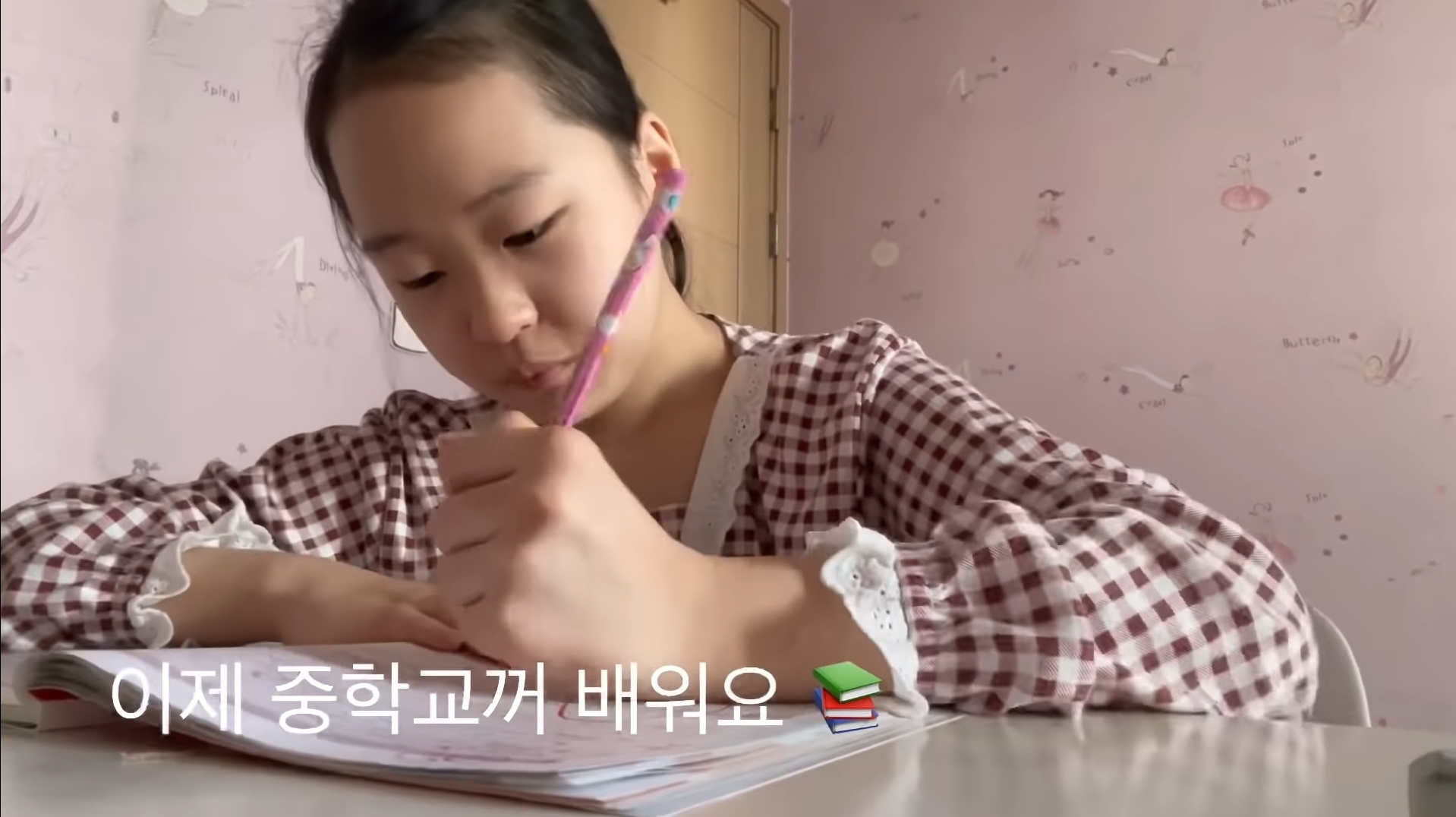 바다포도 띠예 근황 🍇 💜 | 인스티즈
