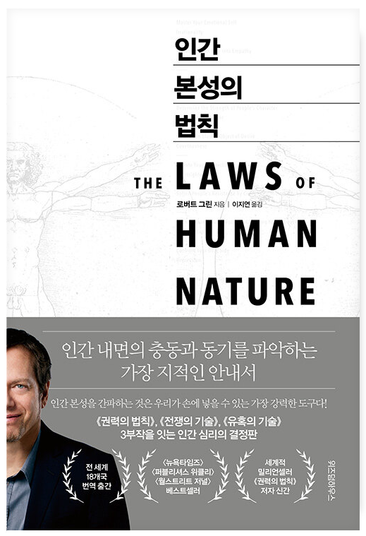 연휴 동안 무슨 책 읽을 거야? | 인스티즈