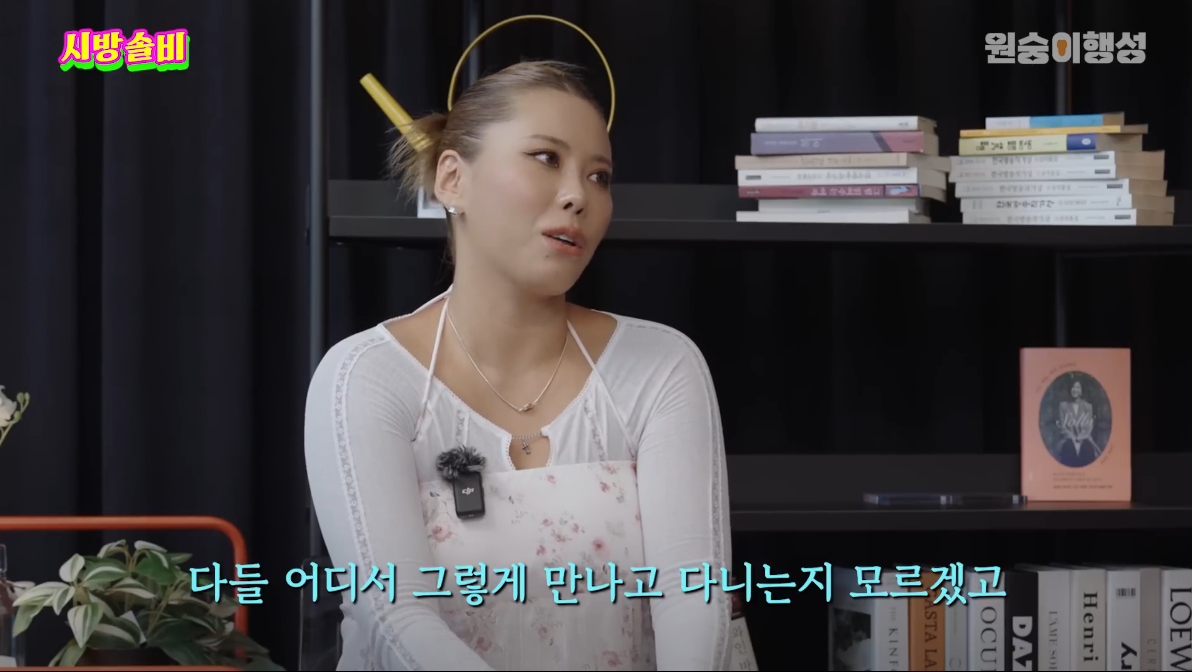 연애관에 있어서 나는 가비다 vs 솔비다 | 인스티즈