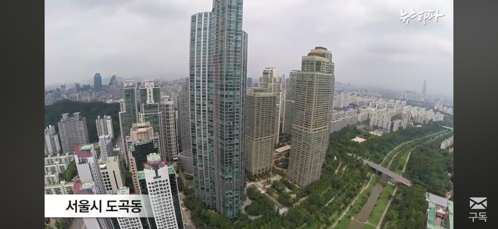 친일파 후손들은 어떻게 지낼까? 친일과 망각 | 인스티즈