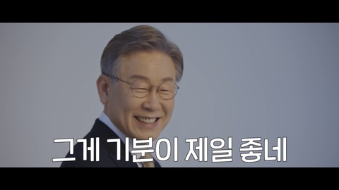 본인피셜 귀엽다는 칭찬 좋아하는 이재명 | 인스티즈