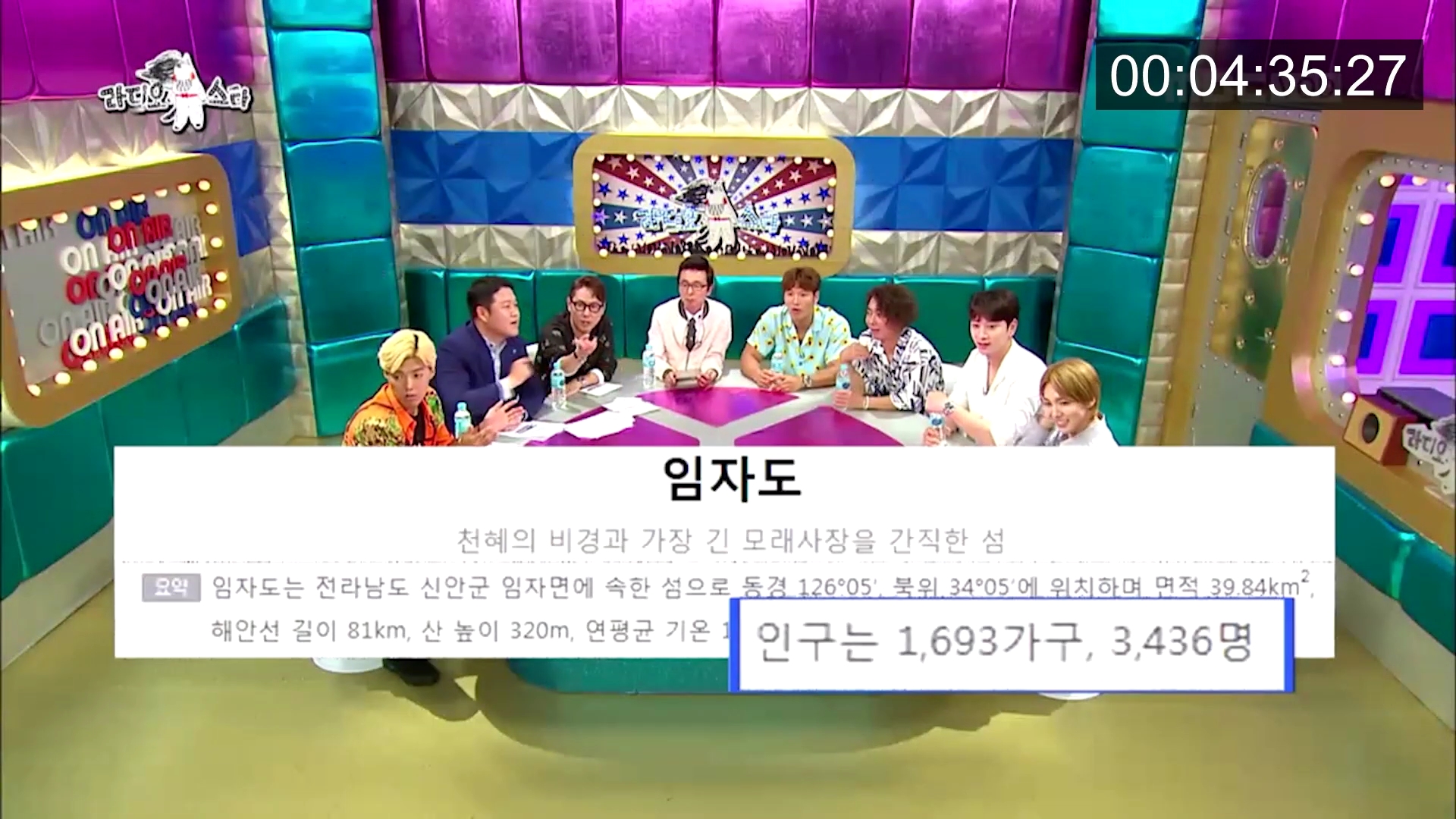 위너 김진우 때문에 초토화된 라디오스타.jpg | 인스티즈