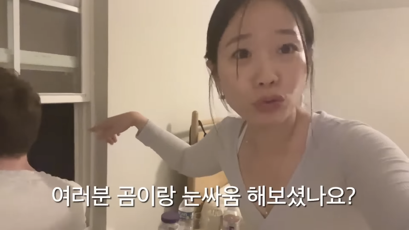 미국 이민갔는데 집에서 곰 나옴… | 인스티즈