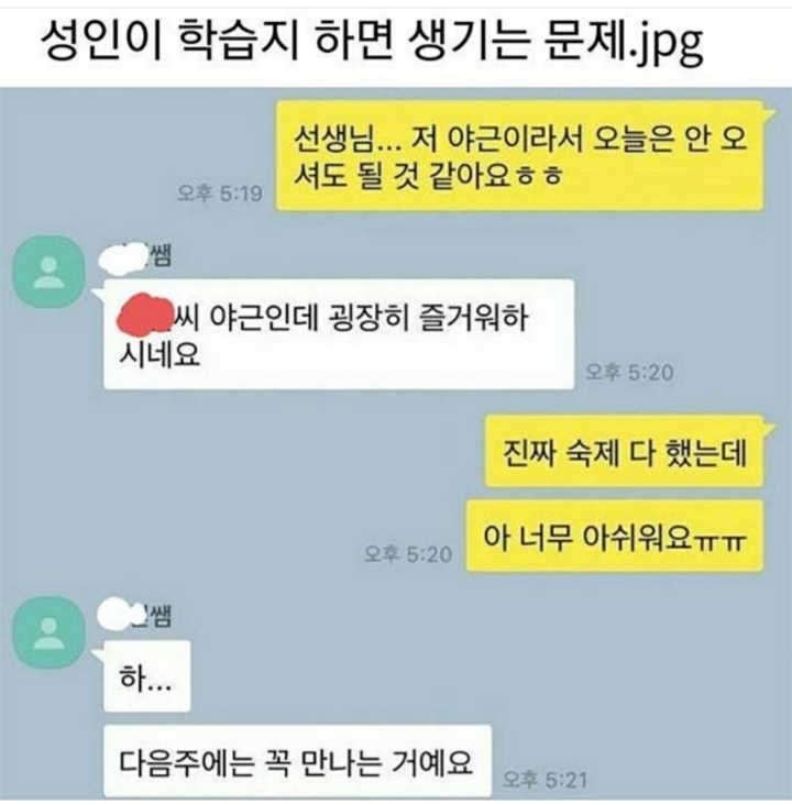 이 중에 하나는 여시들 배꼽이 빠지게 웃겨주겠지? 하나만 걸려라 1탄 | 인스티즈