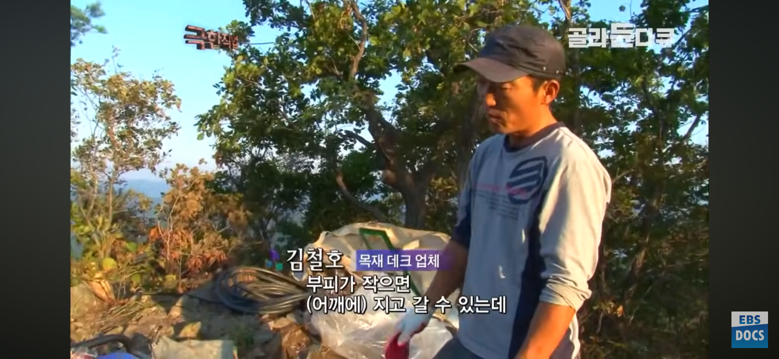 등산로, 어떻게 만들까?.jpg | 인스티즈