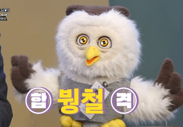 딩동댕 이미지