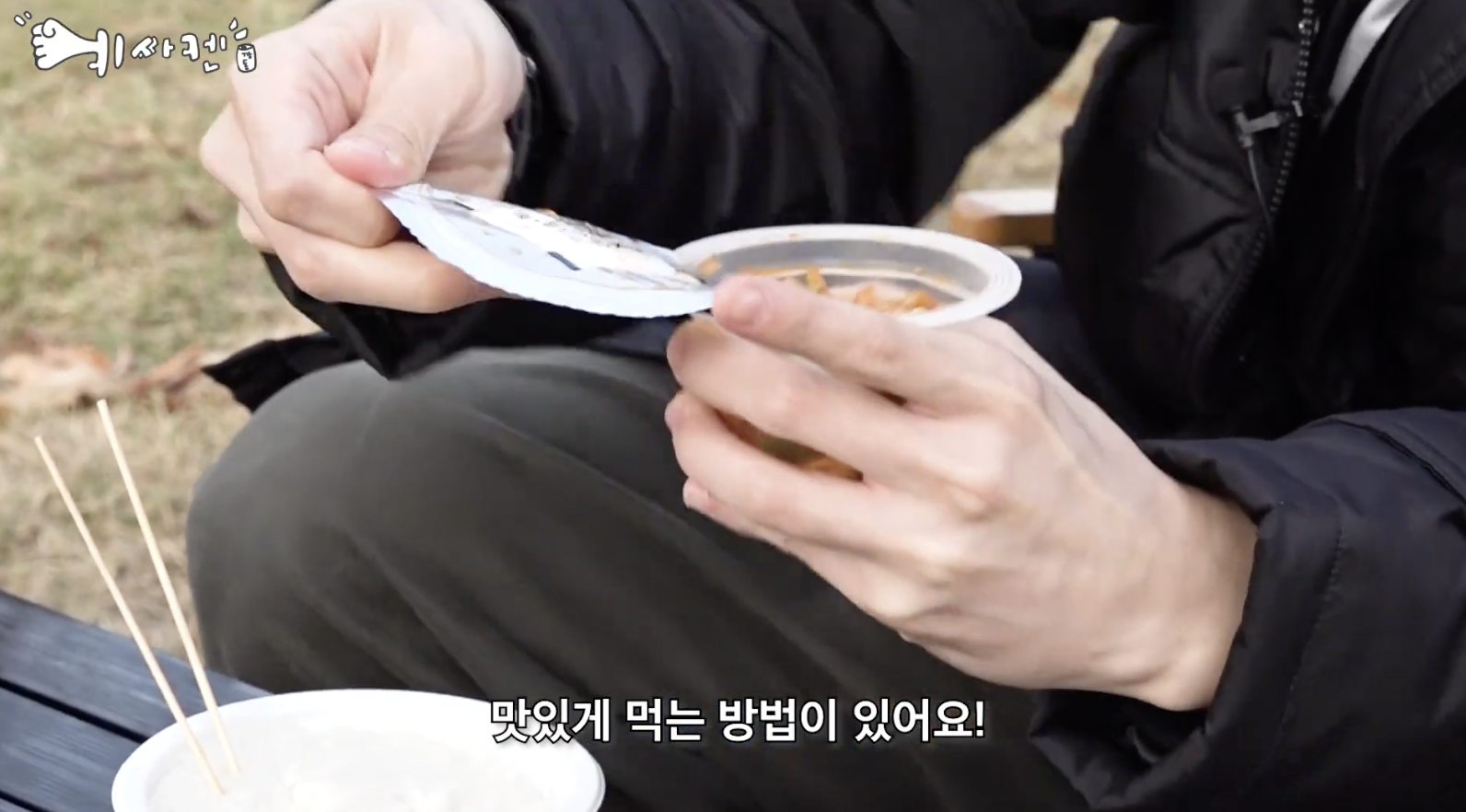 맛이 정말 감도 안온다는 괴랄식 .jpgif | 인스티즈