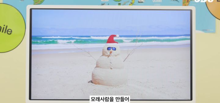 호주인들 국뽕차게 만든 ODG 호주 소개컨텐츠 (애기들 데리고 찍는거) | 인스티즈