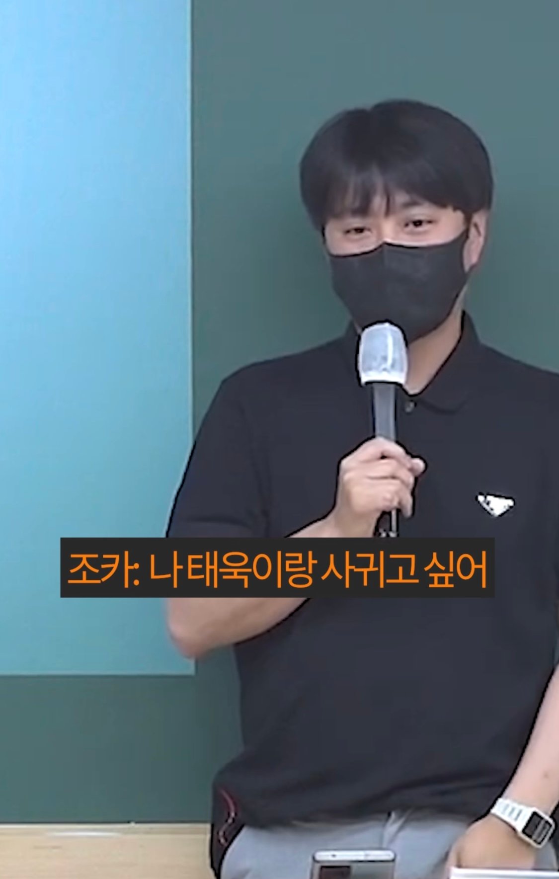 알파남 이미지