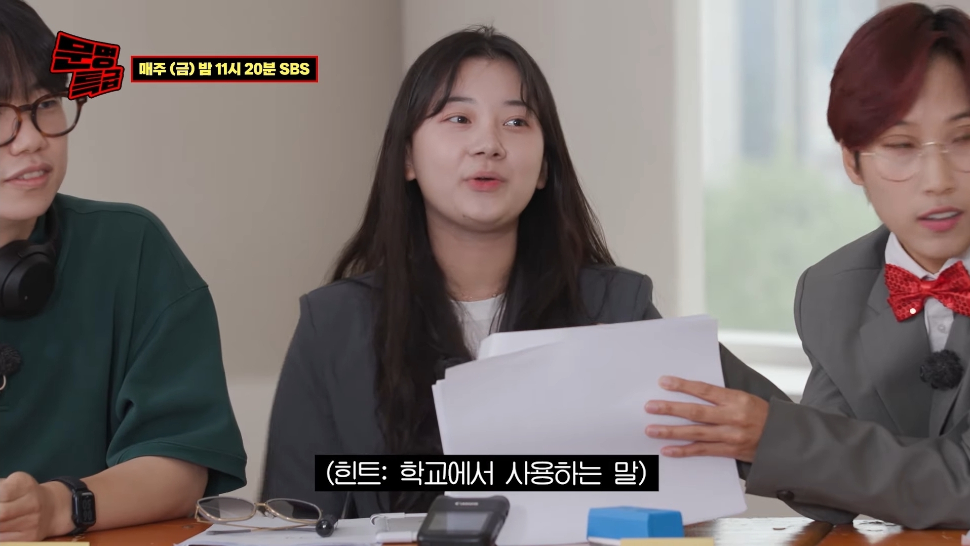 [문명특급] 영화계에서 유행하는 22학번 신조어 | 인스티즈