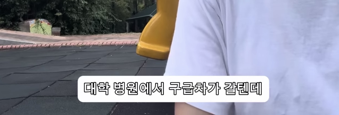 2025년에 메르스 의심으로 병원 실려간 썰 | 인스티즈