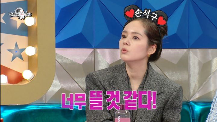 연정훈 빼고 다 좋아하는 한가인 | 인스티즈