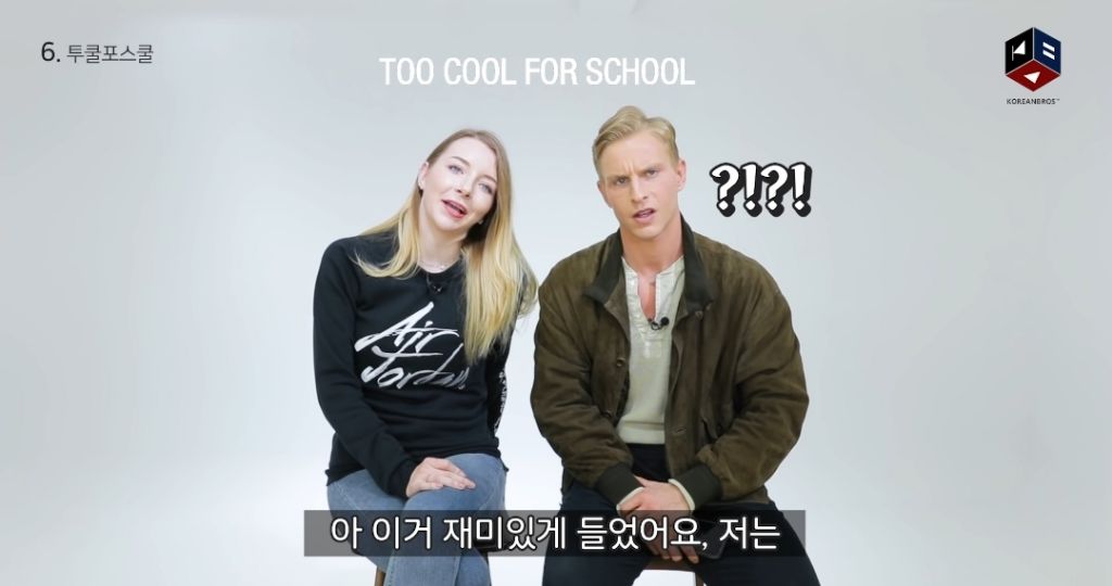 외국인들이 한국 브랜드를 처음 듣고 한 생각 | 인스티즈