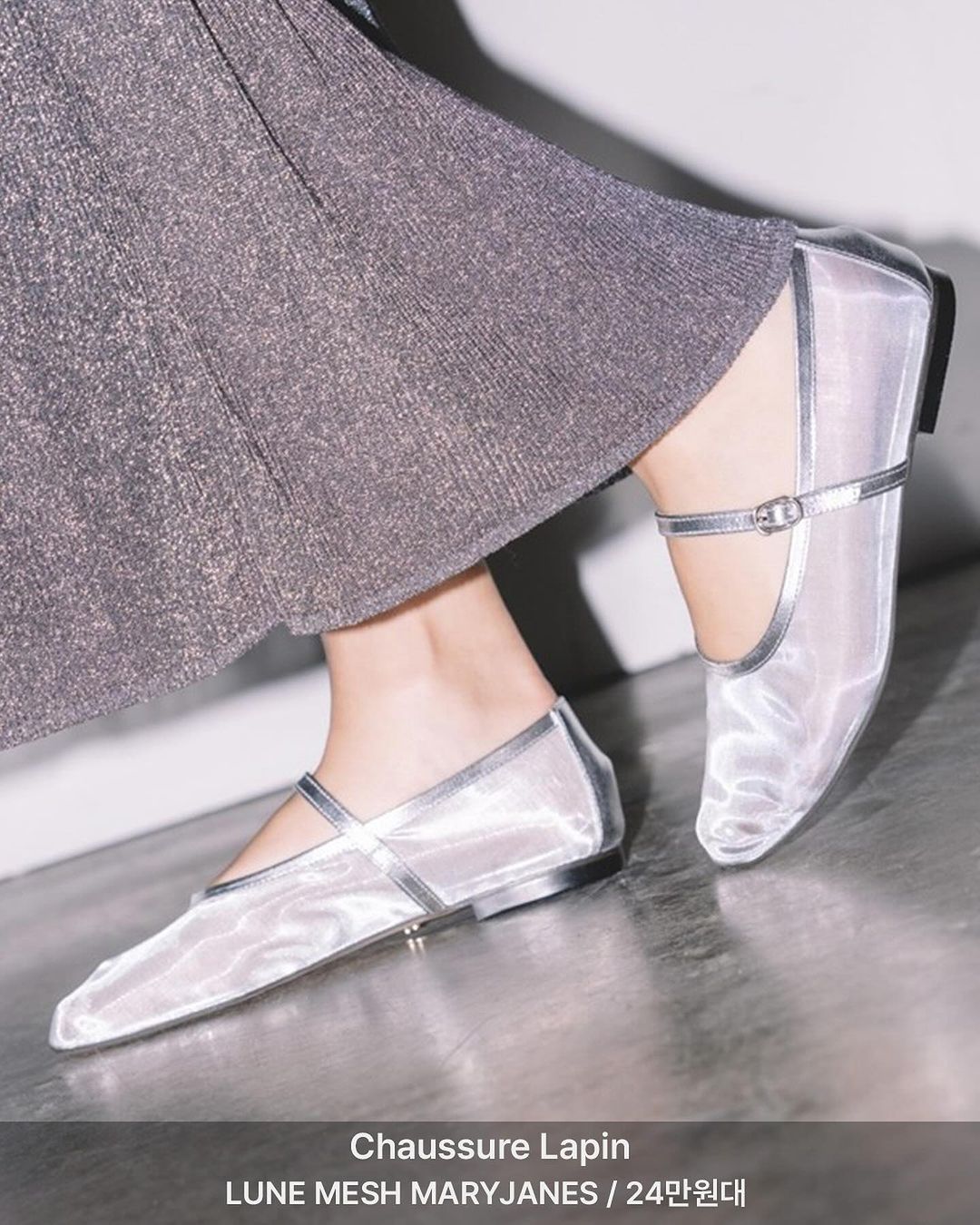 패션계에서 너도나도 출시하고 있다는 유행템 | 인스티즈