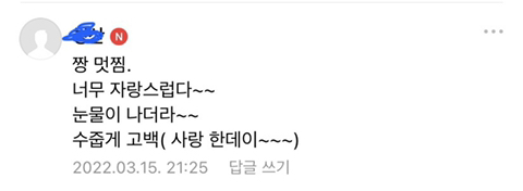 [재명이네마을] 2030을 위로해주는 💙4050💙 | 인스티즈